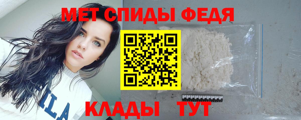 Amphetamine 98% Рыбинск