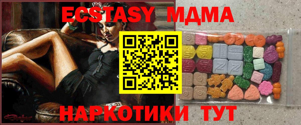 Экстази Punisher  Экстази  ЭКСТАЗИ 99%  Рыбинск  Вход с VPN 
