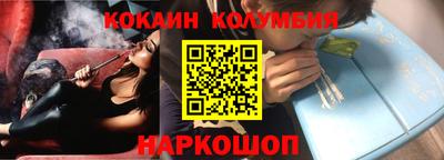 ешки Партизанск