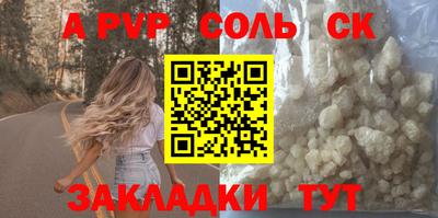 mdma Пенза