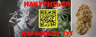 каннабис Первоуральск