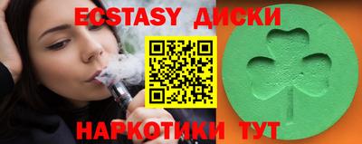 каннабис Первоуральск
