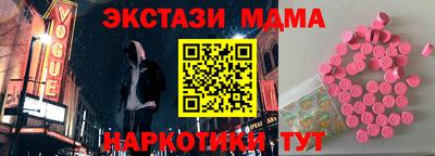 ешки Партизанск