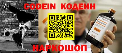 ешки Партизанск