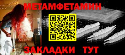 каннабис Первоуральск