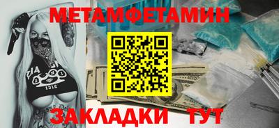 mdma Пенза