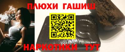 ешки Партизанск