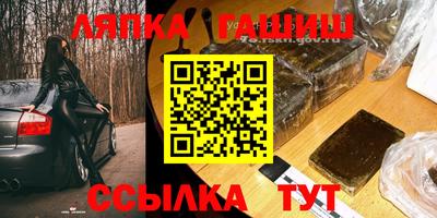 ешки Партизанск