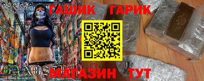 ешки Партизанск