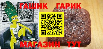 ешки Партизанск