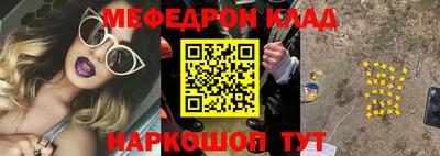 ешки Партизанск