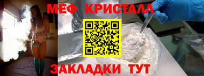 каннабис Первоуральск