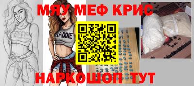 каннабис Первоуральск
