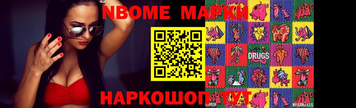 Рыбинск  LSD-25 экстази ecstasy  LSD-25 экстази кислота  Вход с VPN 