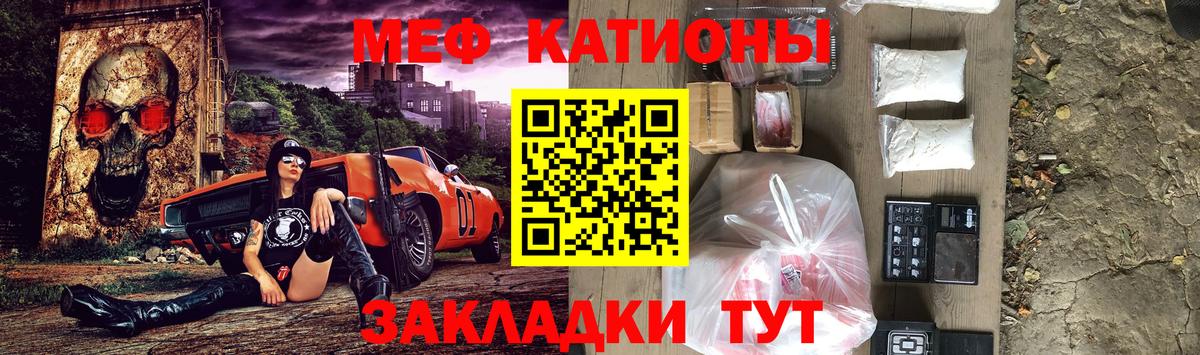 Рыбинск  Меф  Вход с VPN  Мефедрон кристаллы 