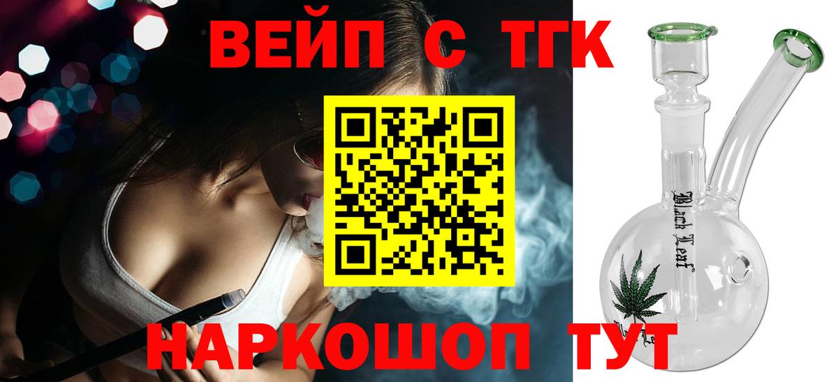 Рыбинск  ТГК концентрат  Вход с VPN 